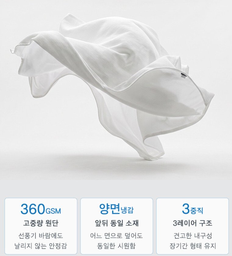 공중에 가볍게 휘날리는 흰색 냉감이불 이미지와 그 아래 제품의 3가지 핵심 강점이 명시되어 있습니다. '360GSM 고중량 원단으로 안정감 유지', '앞뒤 동일한 소재의 양면 냉감', '3중직 3레이어 구조로 견고한 내구성'이라는 문구가 카드 형태로 정리되어 있습니다.