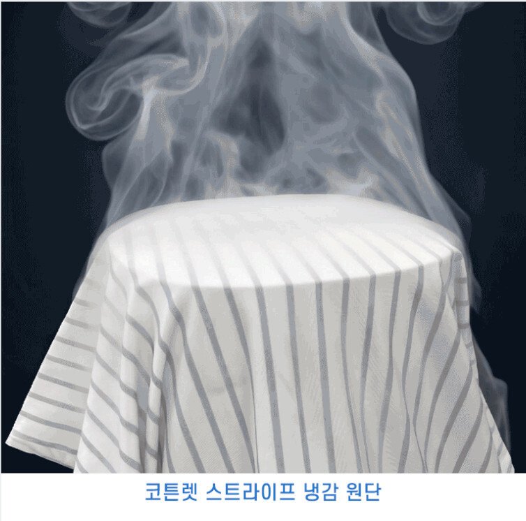 코튼렛 스트라이프 냉감 원단, 통기성으로 열기와 습기가 배출되는 모습